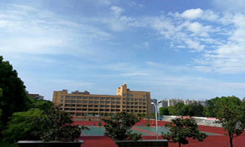 娄底市第一职业中学