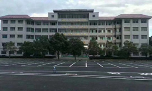 冷水江工业中等专业学校