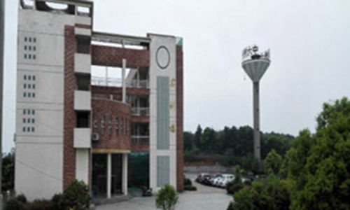 永州市综合职业中专