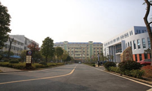 资兴市职业中专