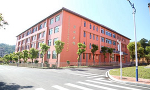 汝城县职业中等专业学校