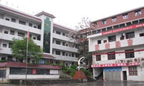慈利县教师进修学校