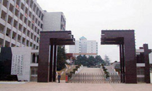 湖南省医药技工学校