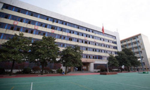湖南省经济贸易高级技工学校