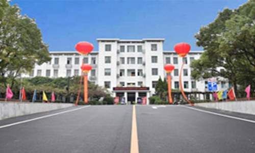 湘潭钢铁集团有限公司高级技工学校