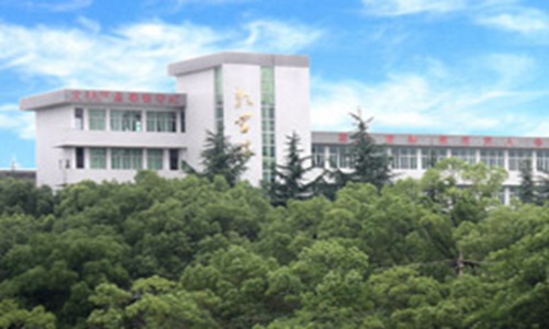 中铁十二局集团有限公司技工学校