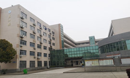 澧县技工学校