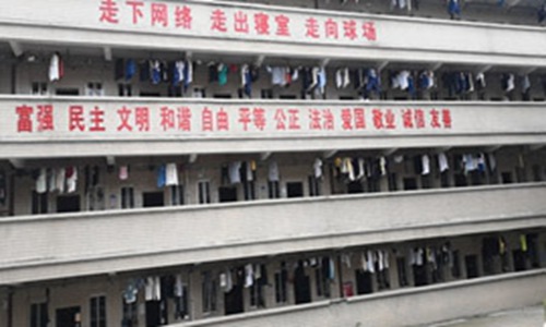 澧县技工学校