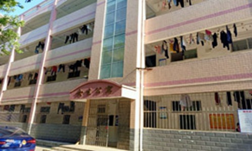 津市市技工学校