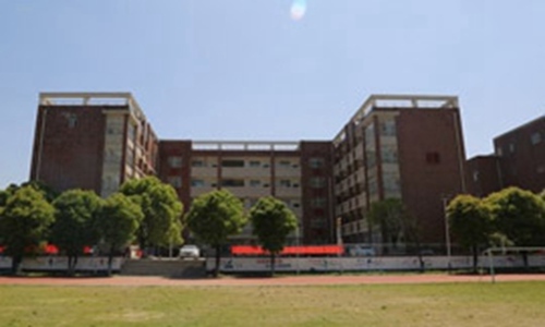岳阳市高级技工学校