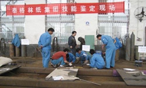 泰格林纸技工学校