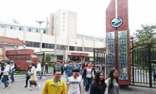 中钢集团衡阳重机技工学校