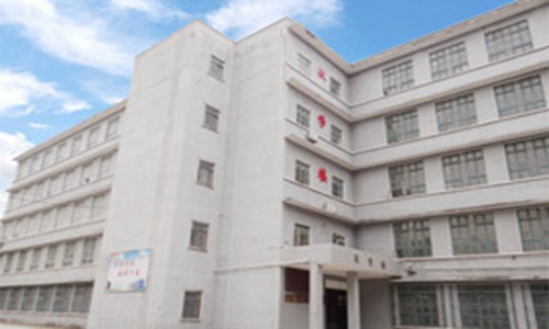衡阳工业技工学校