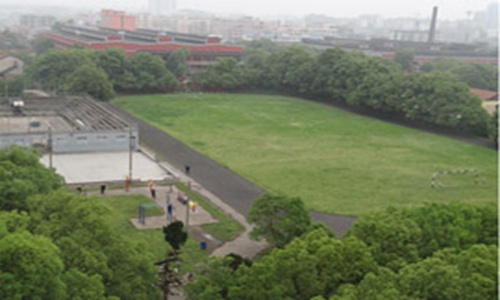 衡阳工业技工学校