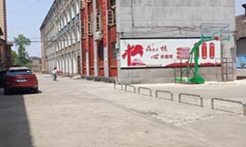 邵阳市第二纺织机械厂技工学校