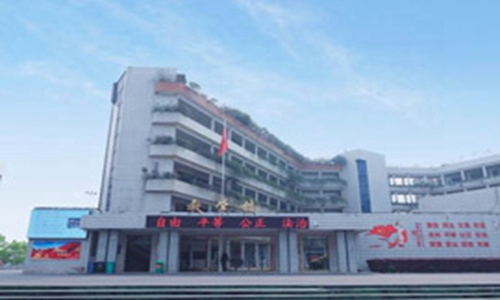 益阳高级技工学校