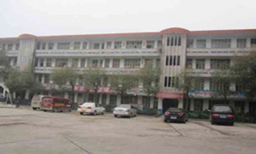 永州市第二技工学校