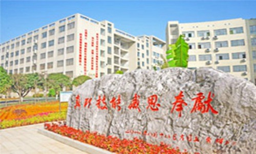 郴州技师学院
