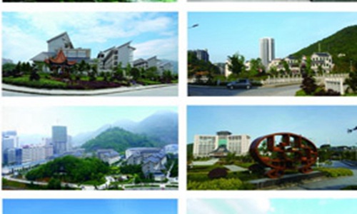 湘西自治州技工学校