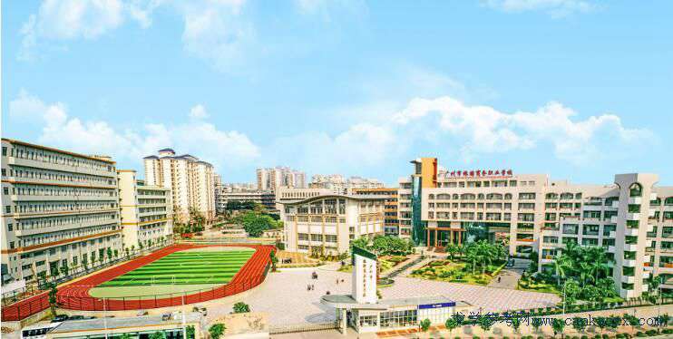 广州市旅游商务职业学校简介