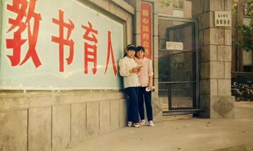 中专学历是否属于高中学历