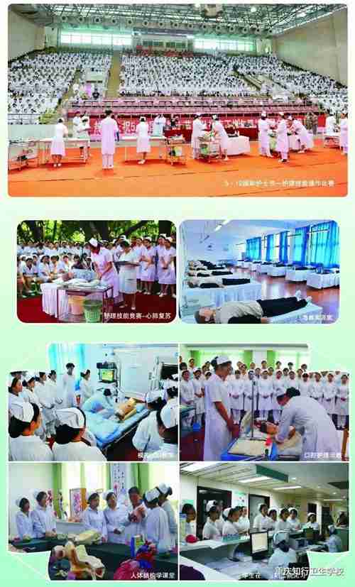重庆知行卫生学校优势
