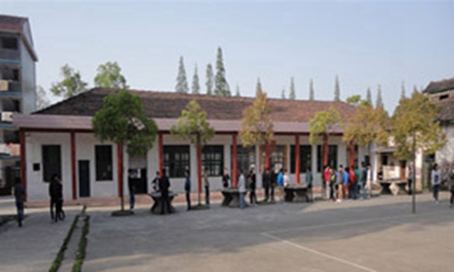 汉寿县职业中等专业学校