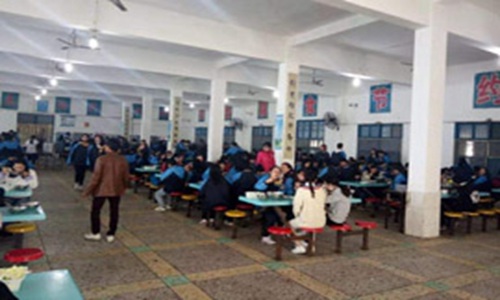 桃江县职业中专