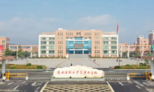 慈利县职业中等专业学校