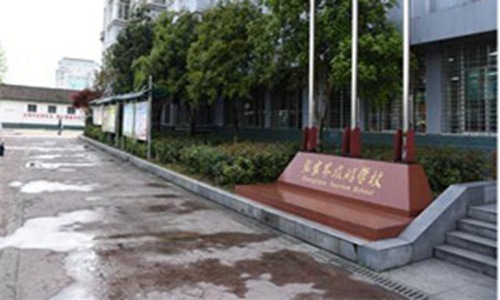 张家界旅游职业学校
