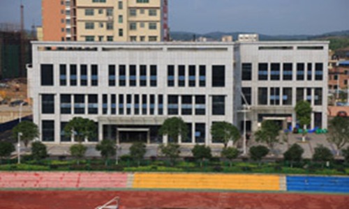 祁阳县职业中等专业学校