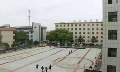 衡阳县职业中专