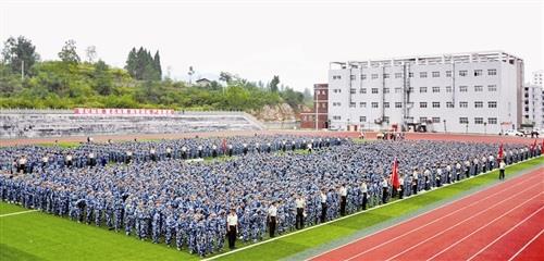 重庆市黔江区民族职业教育中心五年制大专学费详情