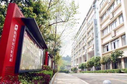 重庆市轻工业学校五年制大专学费详情
