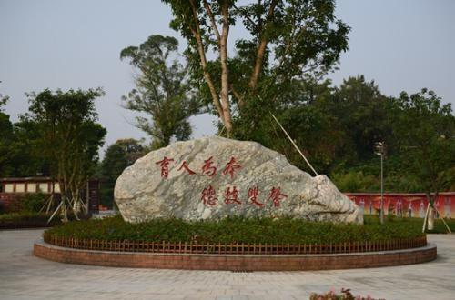 重庆市立信职业教育中心五年制大专学费详情