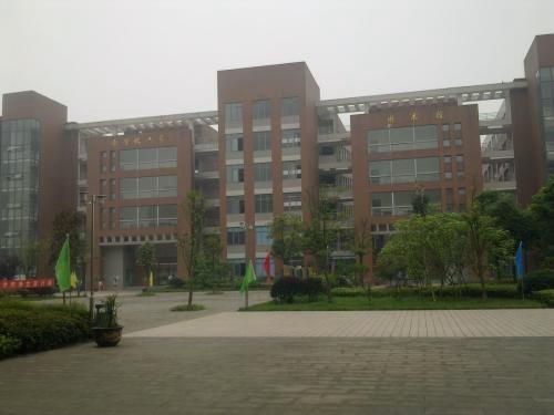 重庆电信职业学院五年制大专学费详情