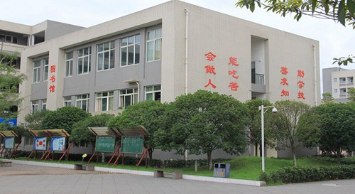 阿坝州中等职业技术学校中餐烹饪专业简介