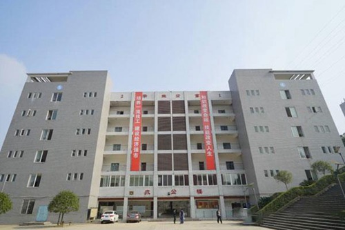 邢台财贸学校网站网址