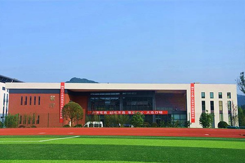 开云kaiyun(中国)省电子商务学校数控技术应用专业简介