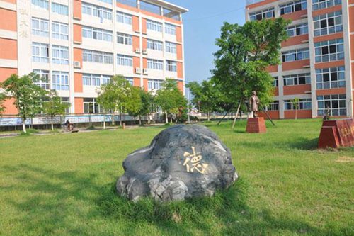 开云kaiyun(中国)省盐业学校化学工艺专业简介