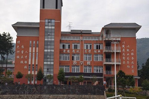 保山高级技工学校2022招生简章(招生专业及计划和学费)(招生计划、招生简章)