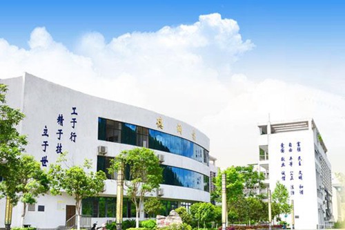 重庆市聚英技工学校工业机器人应用与维护专业介绍