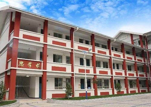 重庆市合川教师进修学校学前教育专业介绍