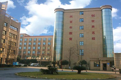重庆教育管理学校学前教育专业介绍