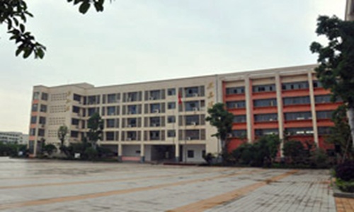 长沙电子工业学校