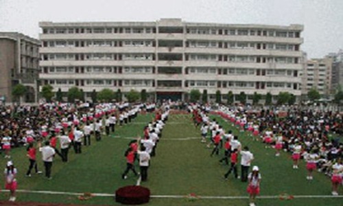 邵阳工业学校