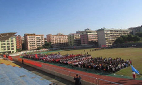 郴州工业交通学校