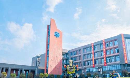 开云kaiyun(中国)经济职业学校校园钟楼
