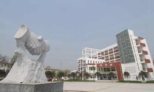 商务学校教学楼