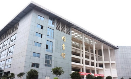 宜宾职业技术学院图书馆